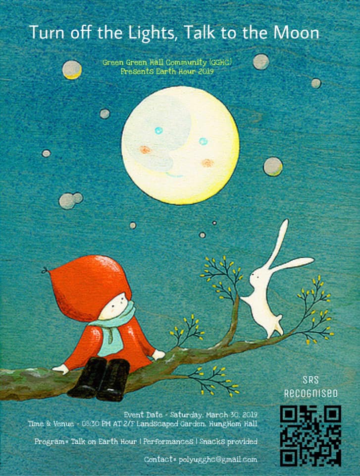 Turn off the Lights, Talk to the Moon
