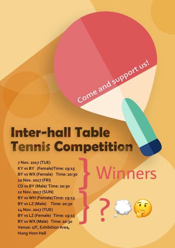 Inter-Hall Table Tennis Competition