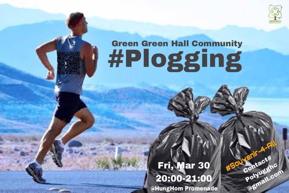Plogging at Hung Hom Promenade
