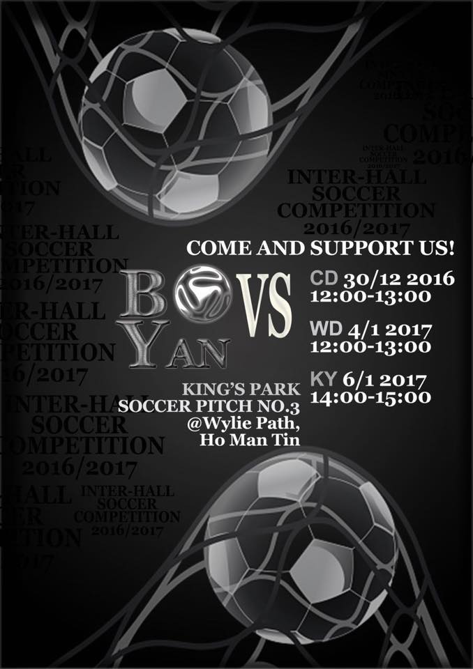 Inter-Hall Soccer Competition