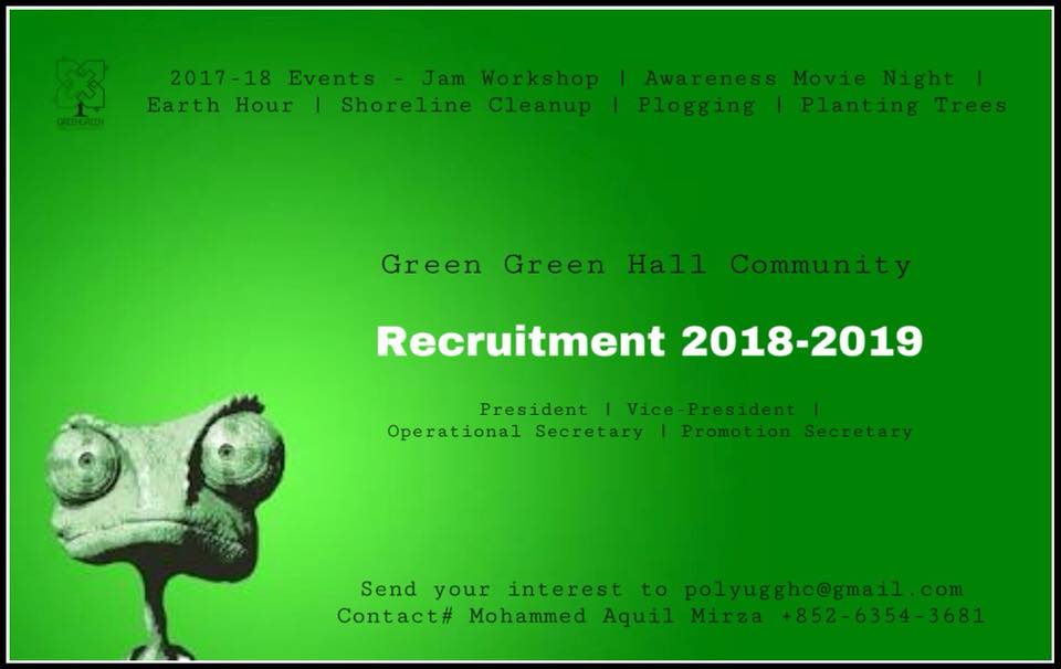 Green Green Hall Community Recruitment 2018–2019
