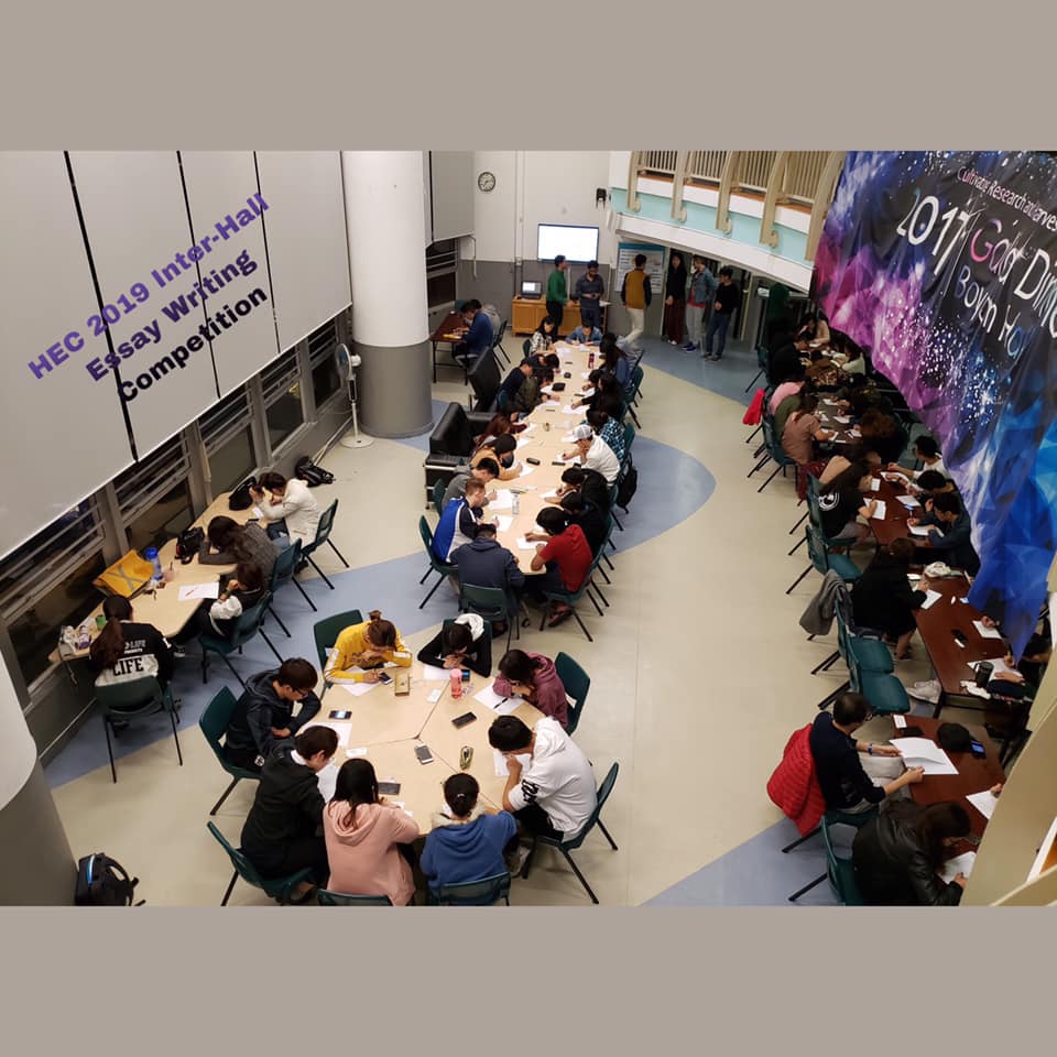 HEC 2019 Inter-Hall Essay Writing Competition