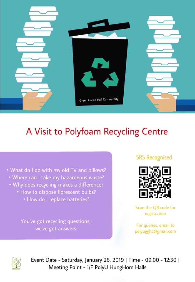 Visit to the Polyfoam Recycling Centre