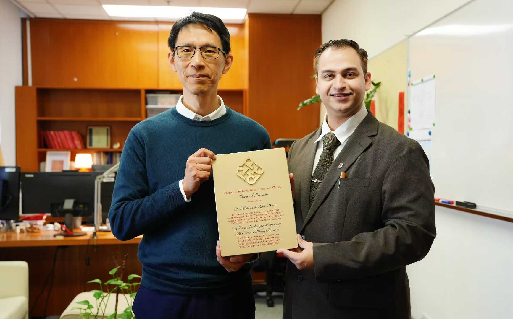 Memento of Appreciation — General Chair, First International Conference on Smart Health with AIoT and Robotics, PolyU (Nov 2025)
