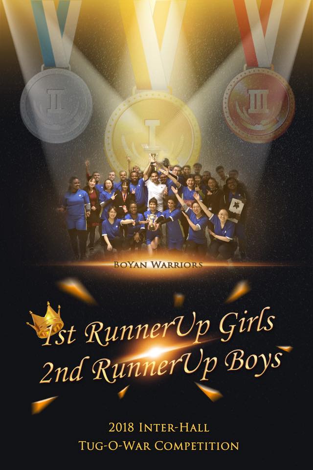 BoYan Warriors: Girls’ 1st Runner-up and Boys’ 2nd Runner-up, 2018 Inter-Hall Tug-of-War Competition