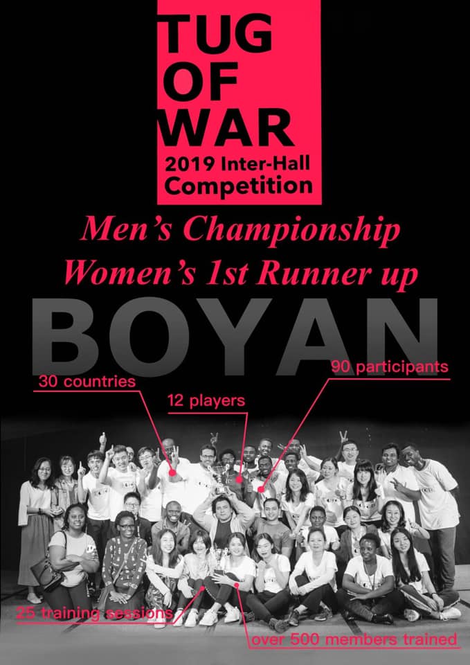 BoYan: Men’s Championship and Women’s 1st Runner-up, 2019 Inter-Hall Tug-of-War Competition
